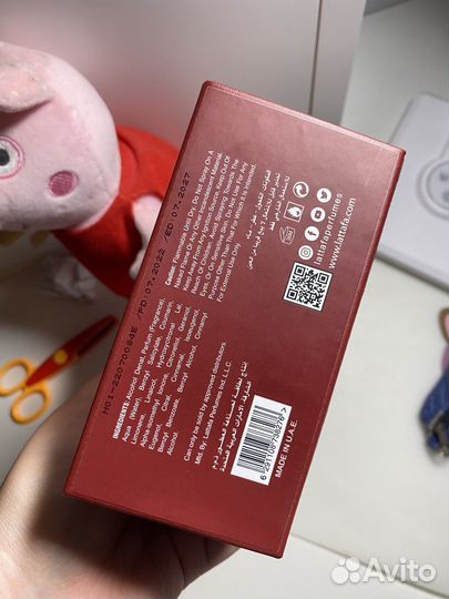 Арабский женский парфюм Nebras Lattafa Perfumes