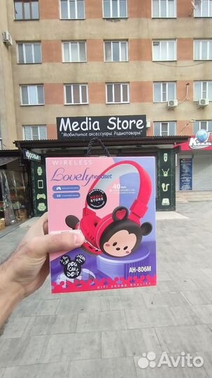 Беспроводные наушники детские AH-806M