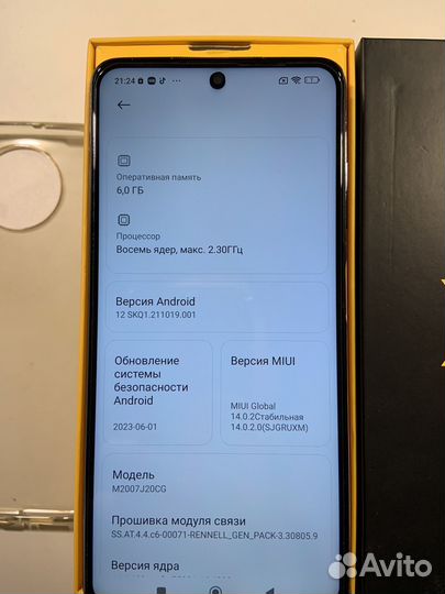 Xiaomi Poco X3 NFC, 6/128 ГБ