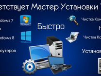 Монтаж кабеля от шкафа оператора до квартиры клиента настройка оборудования wifi и приставок iptv