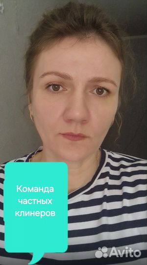 Клининг.Уборка сильно запущенное жильё