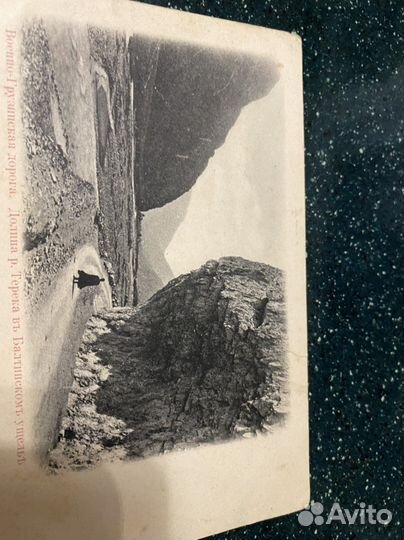 Открытка Военно- Грузинская дорога старинная