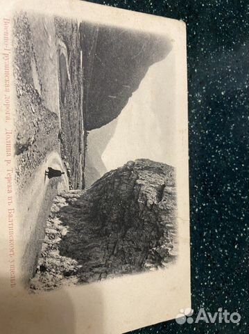 Открытка Военно- Грузинская дорога старинная