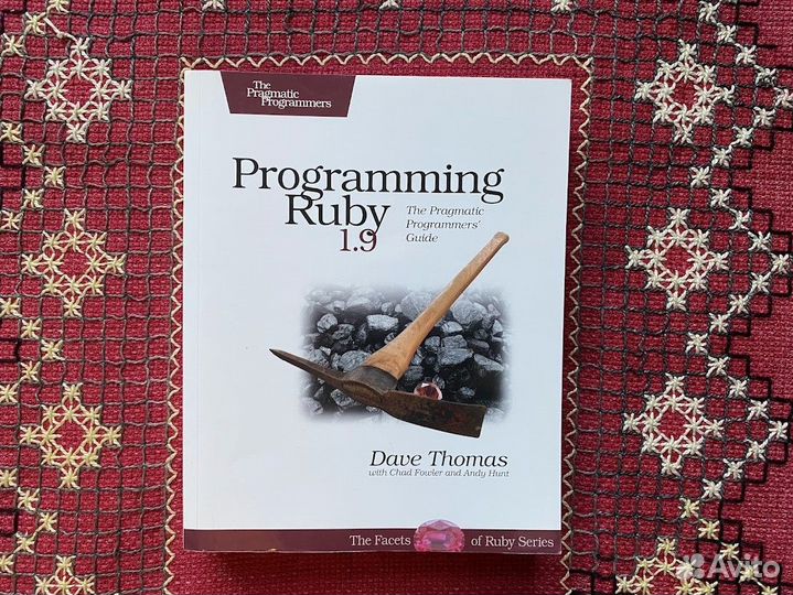 Programming Ruby 1. 9