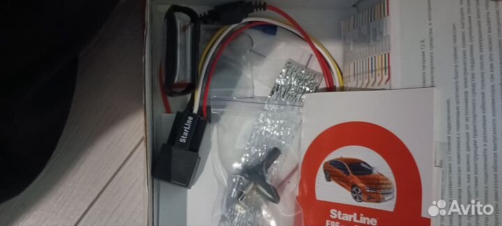 Сигнализация starline e96 остатки