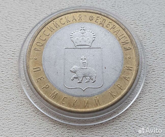 Юбилейная монета Пермский край 2010 спмд