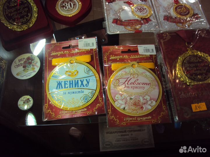 Замочки для свадьбы