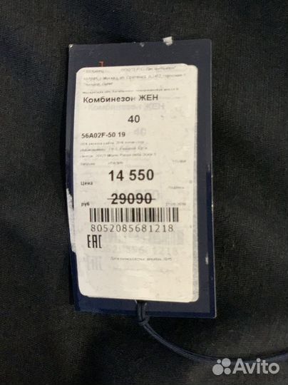 Trussardi jeans комбинезон, оригинал