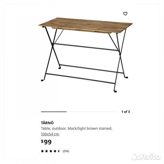 Tarno / Тэрно IKEA для туризма, походов