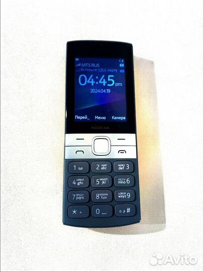 Nokia 150 Dual sim