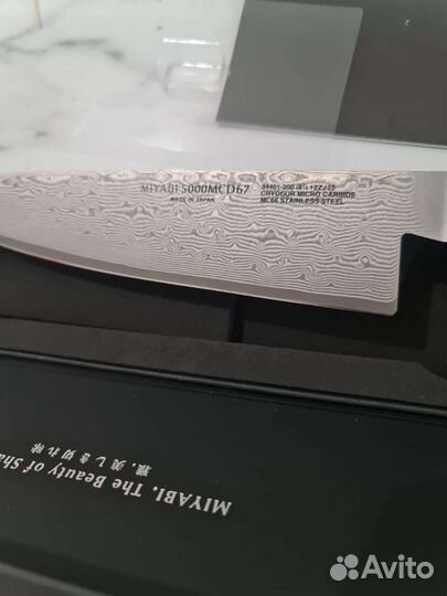 Шеф нож Miyabi Black 5000 MCD-67 Gyutoh 200mm