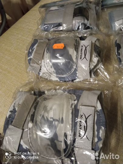 Новая защита для катания на роликах