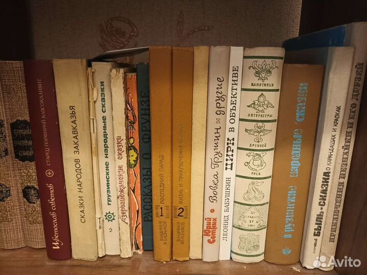 Книги разные