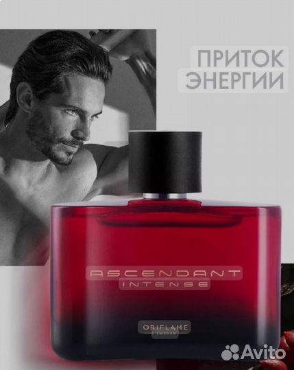 Туалетная вода Ascendant Intense Oriflame мужская