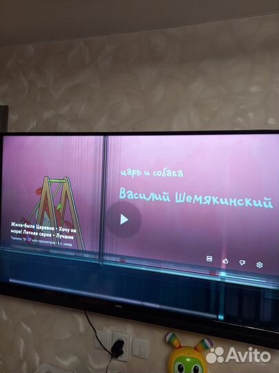 Телевизор bbk