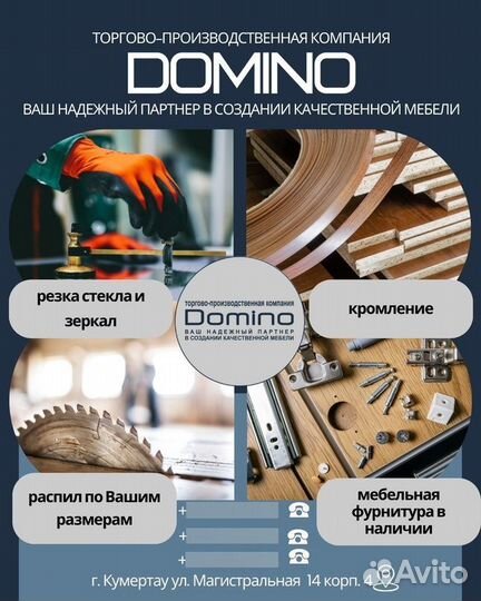 Грузчик разнорабочий