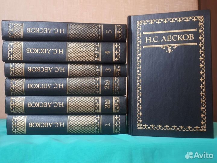 Н.С.Лесков Собрание сочинений в 6т