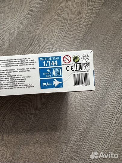 Авиалайнер Superjet 100