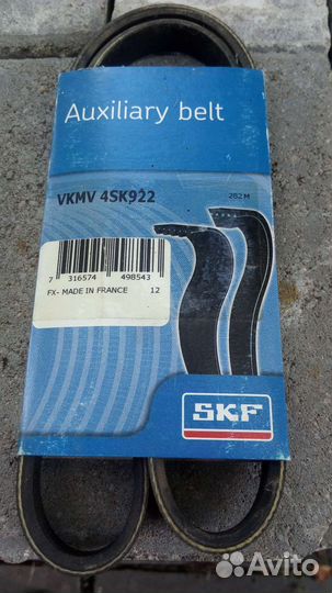 Ремень vkmv 4SK922