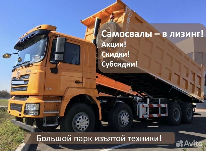 Лизинг для юридических лиц и ИП, аванс 0