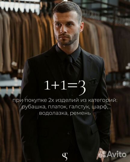 Костюм свадебный мужской черный новый