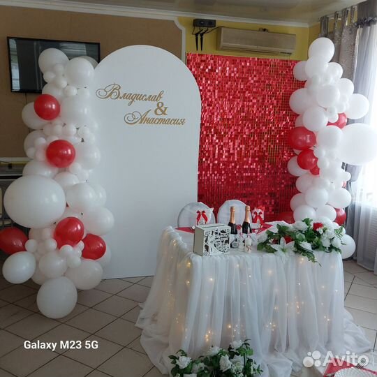 Оформление праздника, фотозона из пайеток, шары