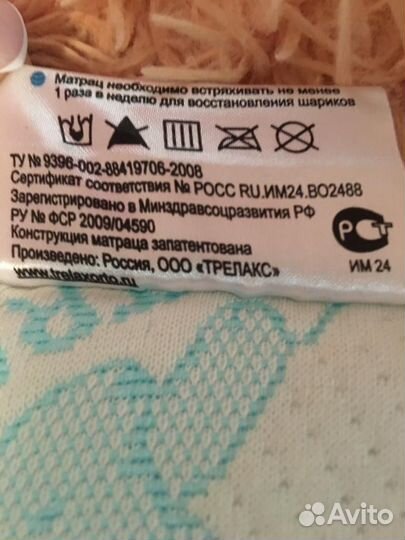 Ортопедический Матрац Детский