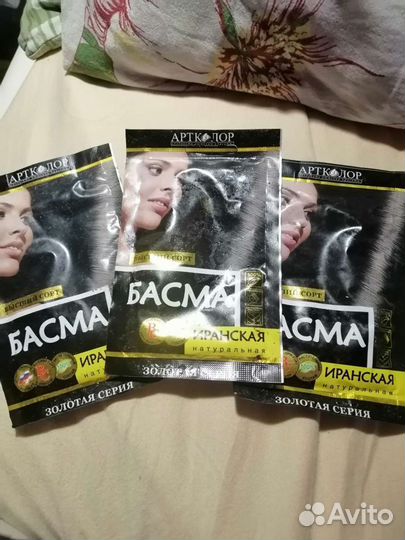 Басма и хна