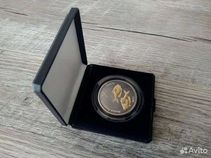 Коллекционная монета