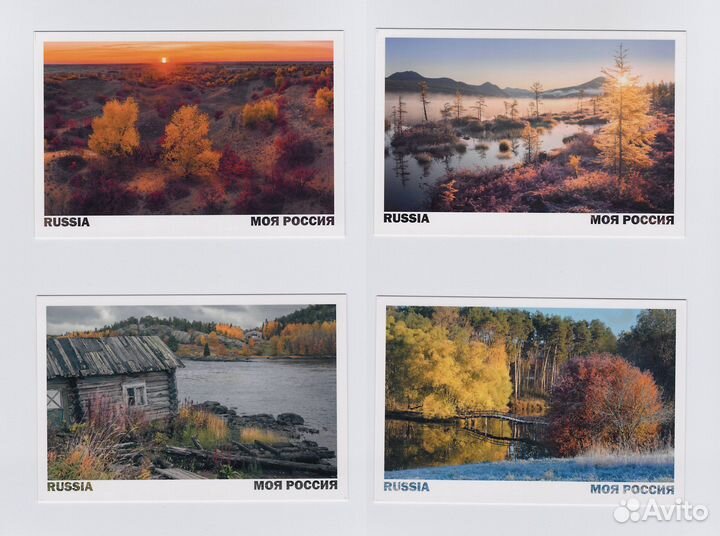 Открытки 15 шт Моя Россия набор Осень выпуск 2 плн