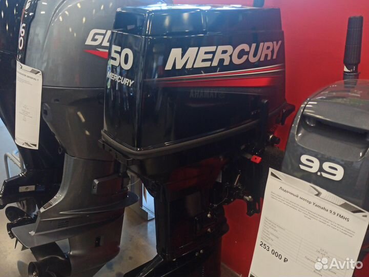 Лодочный мотор Mercury M50MH