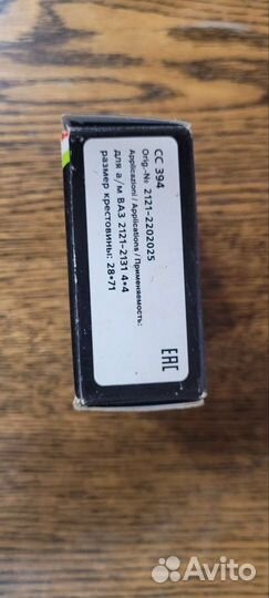 Запчасти ваз 2131 niva