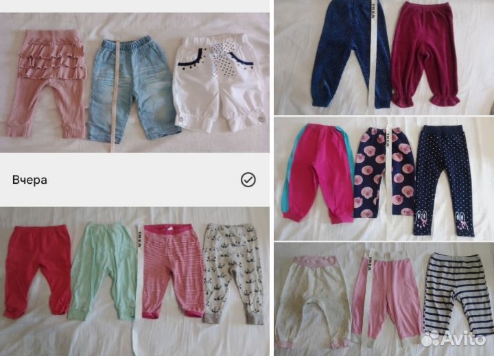 Штаны брюки 62-74