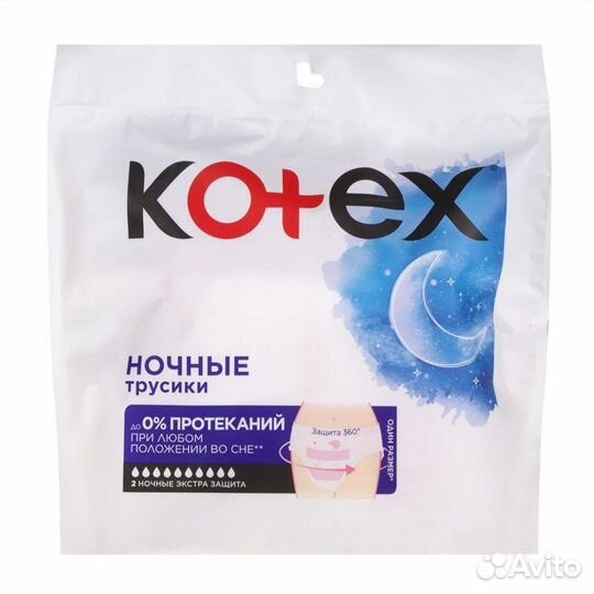 Трусики Kotex ночные послеродовые