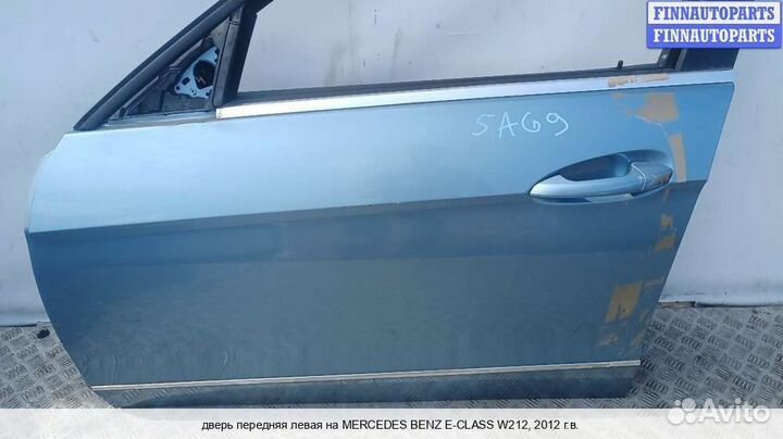 Дверь перед/лево Mercedes-Benz E (W212), 2012 2.2 Дизель