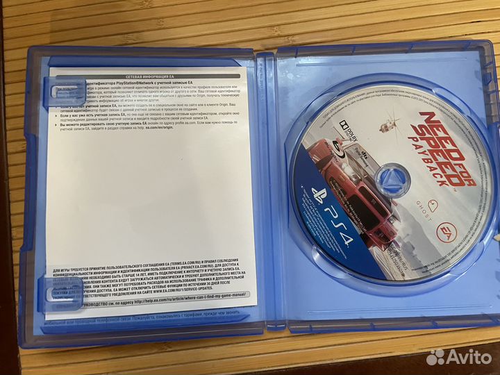 Need for speed payback ps4