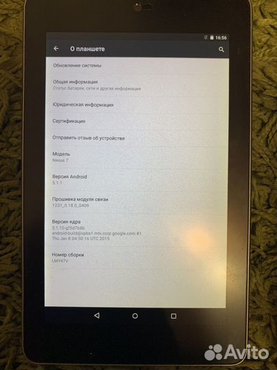 Планшет asus nexus 7