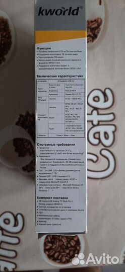 Приставка для пк и ноутбука