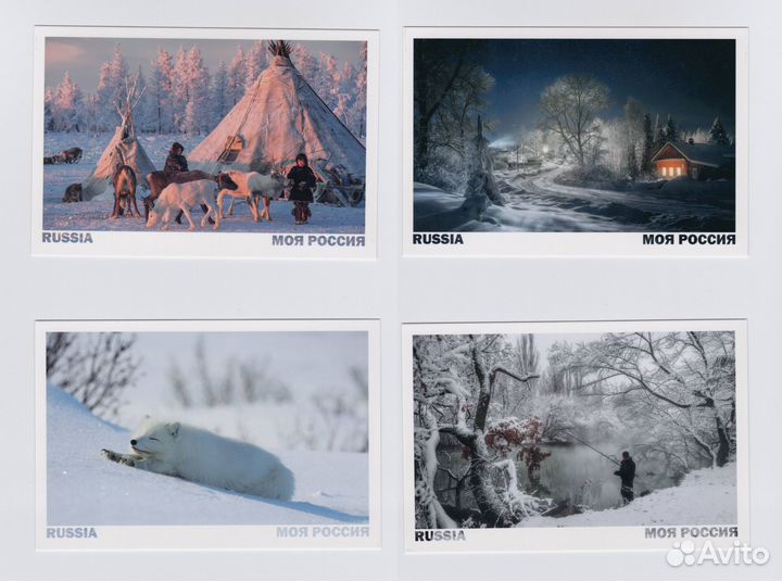 Открытки 15 шт Моя Россия набор Зима выпуск 2 полн