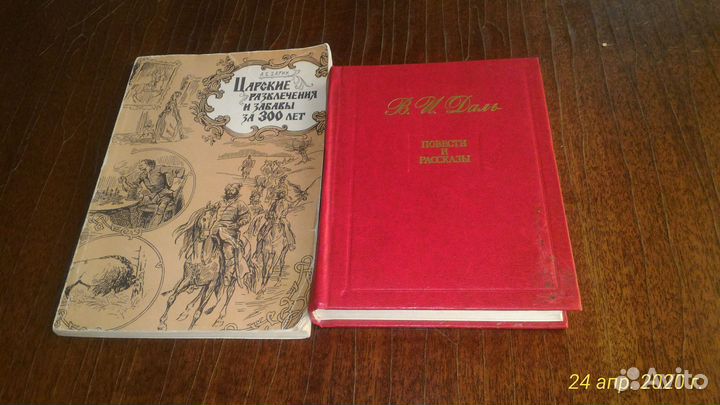 Избранная проза