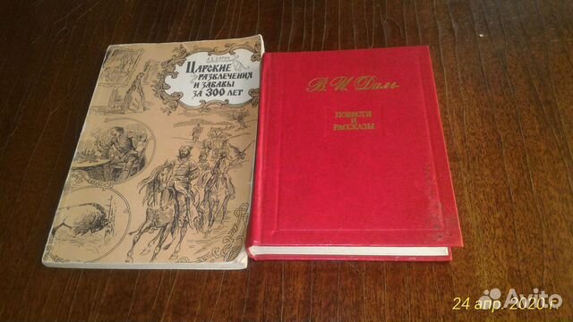 Избранная проза