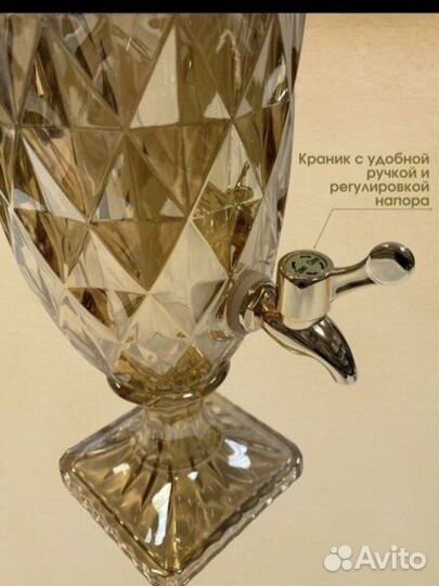 Лимонадница с краном