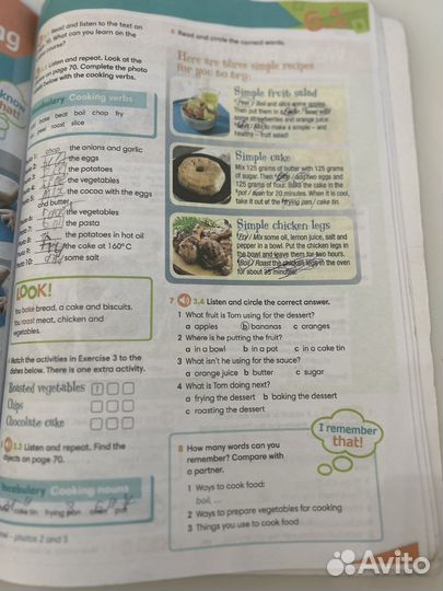 Учебник Go getter 3