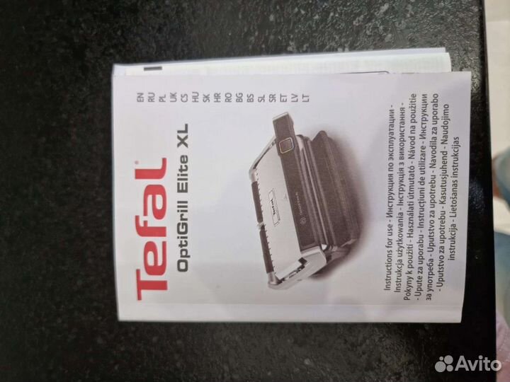 Оптигриль tefal