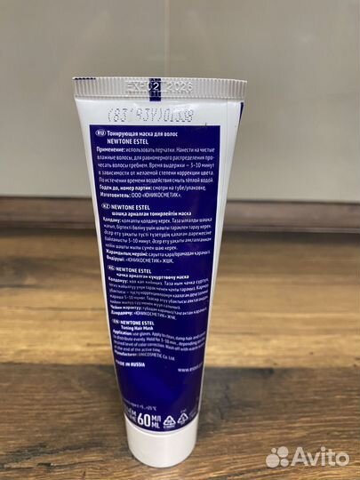 Тонирующая маска newtone estel 8.61
