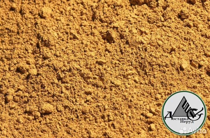 Песок карьерный мытый речной пескогрунт доставка