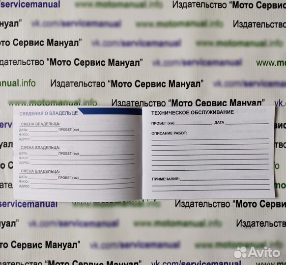 Сервисная книжка Honda, ручка и наклейка