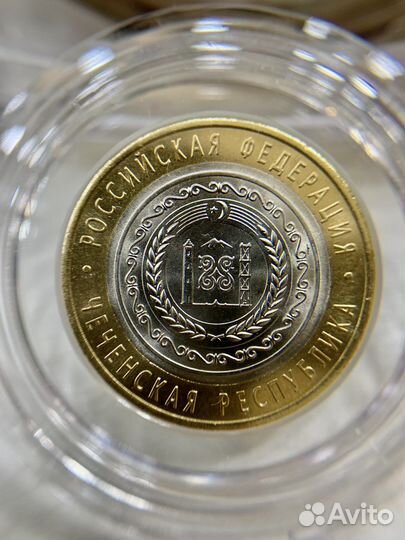 10 рублей чеченская республика