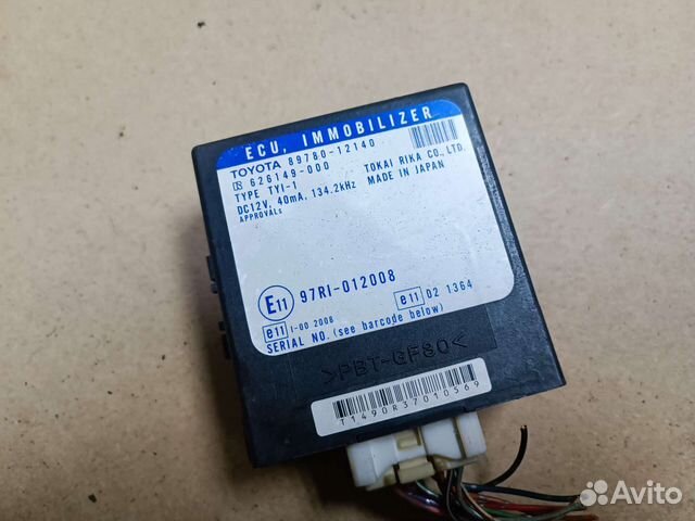 Электронный блок управления Toyota Corolla 120