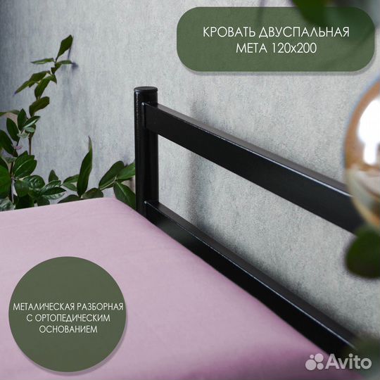 Кровать новая